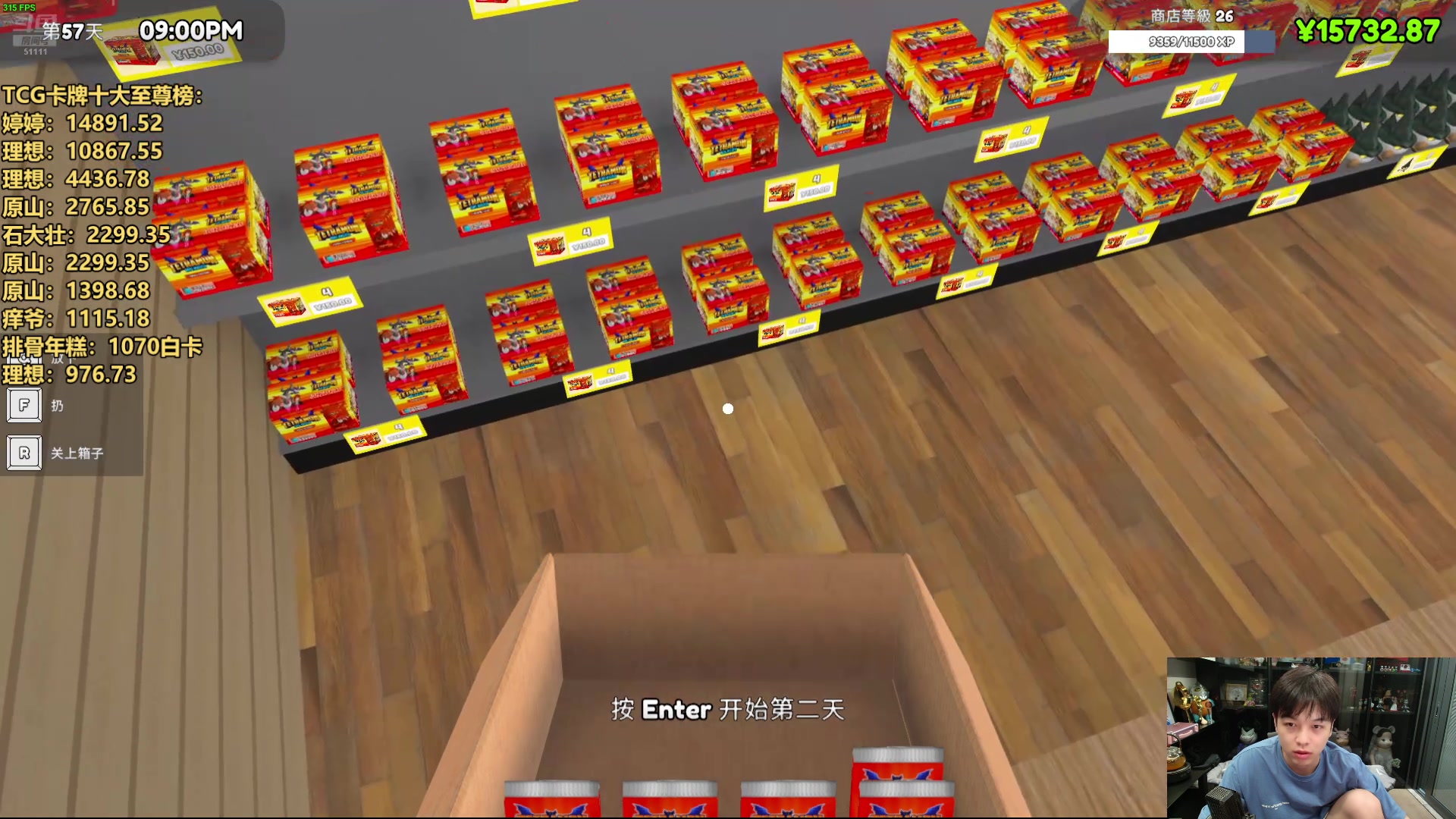 【2024-09-25 02点场】轰轰仔：轰轰：周二下午发货 傍晚来晚上播