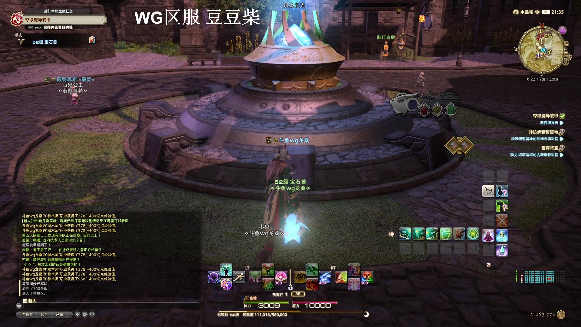 【2024-09-19 20点场】龙桑灬：[CSTG]FF14启动~龙桑的自闭小屋