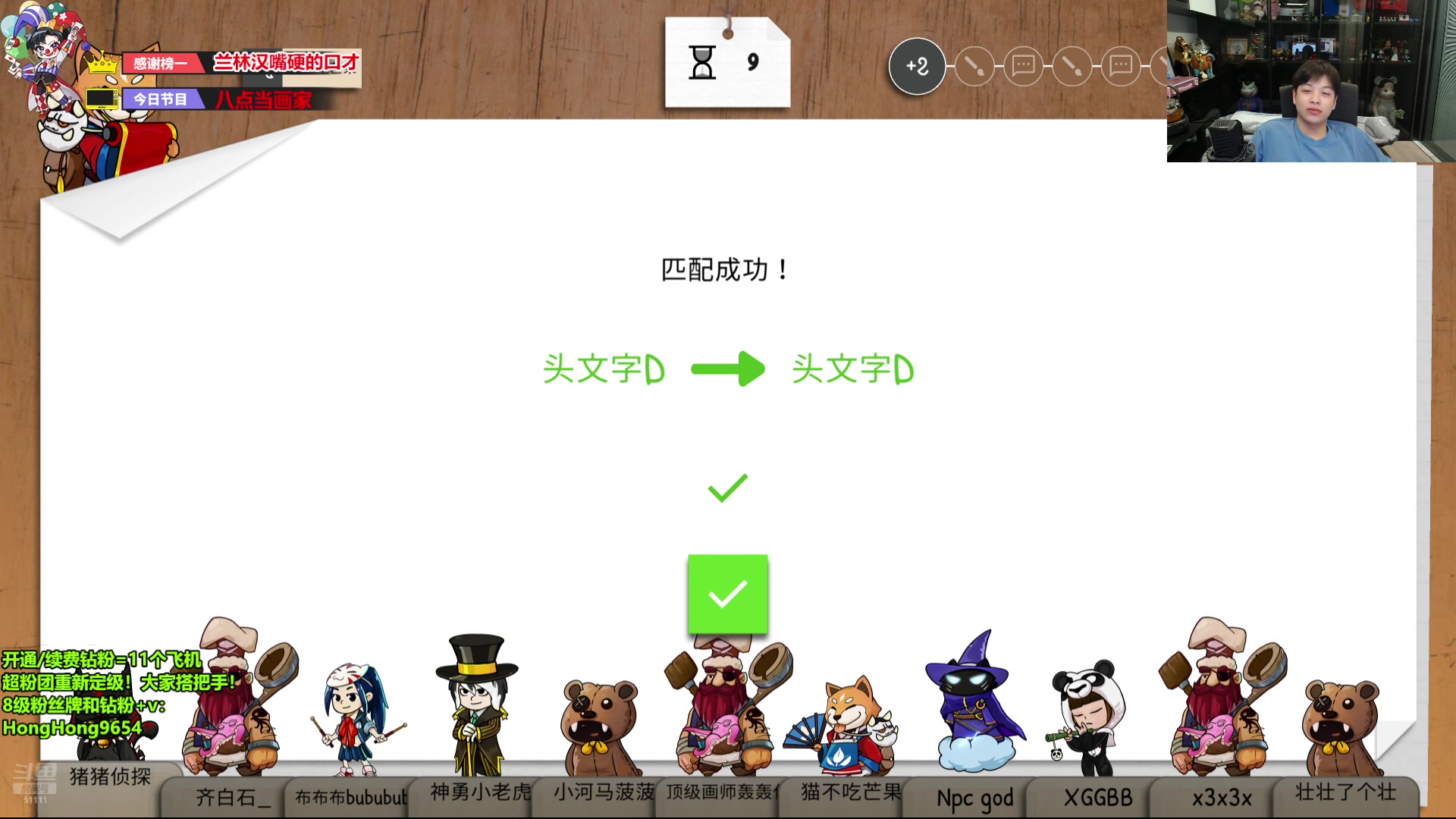 【2024-09-24 21点场】轰轰仔：轰轰：周二下午发货 傍晚来晚上播