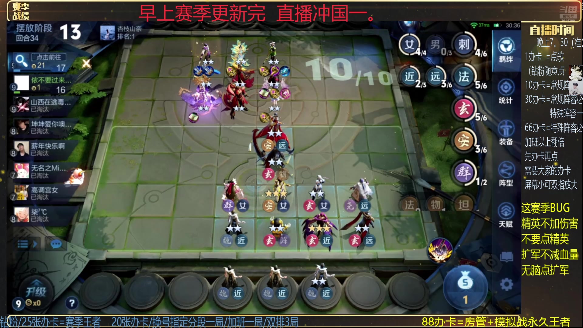 【2024-09-24 23点场】甄知棒：吕布婉儿1V10，挑战10连鸡