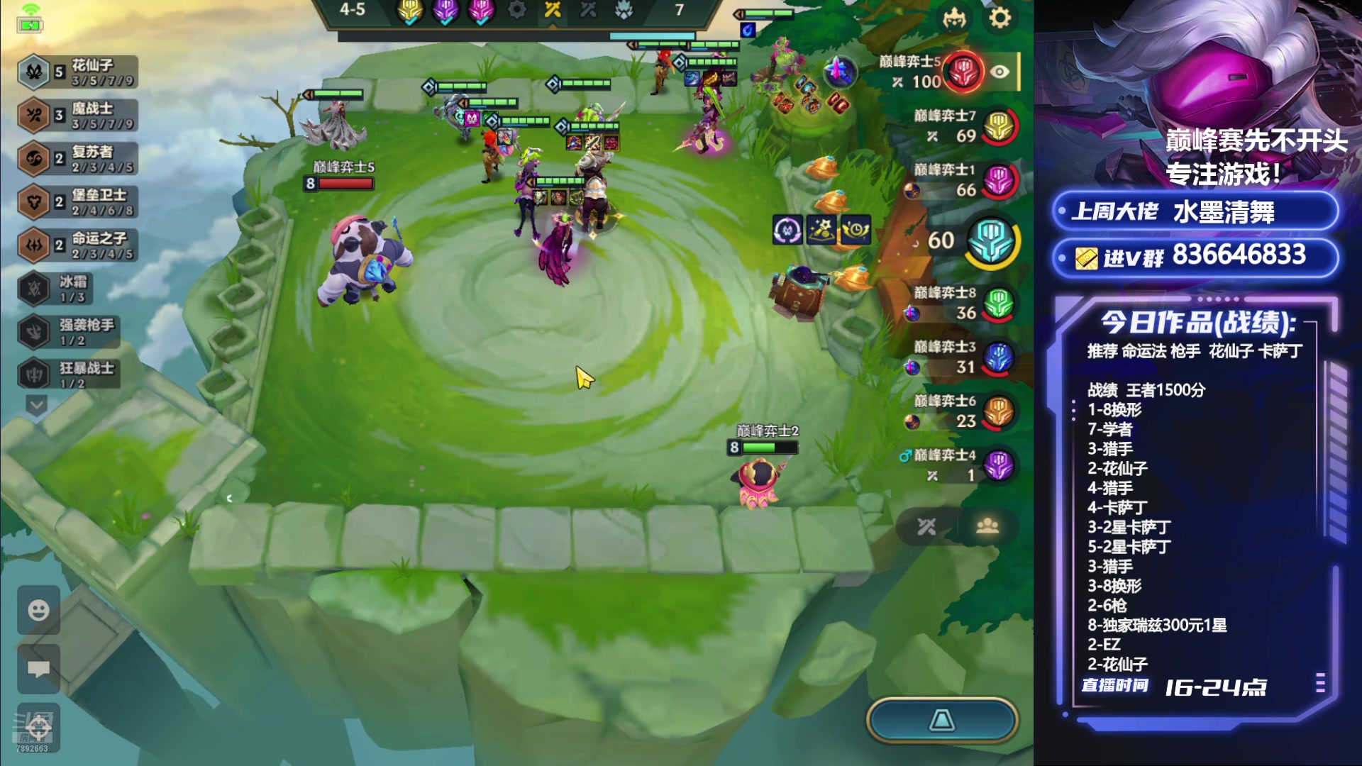 【2024-09-24 23点场】死亡轰炸DD：巅峰赛冲前四！