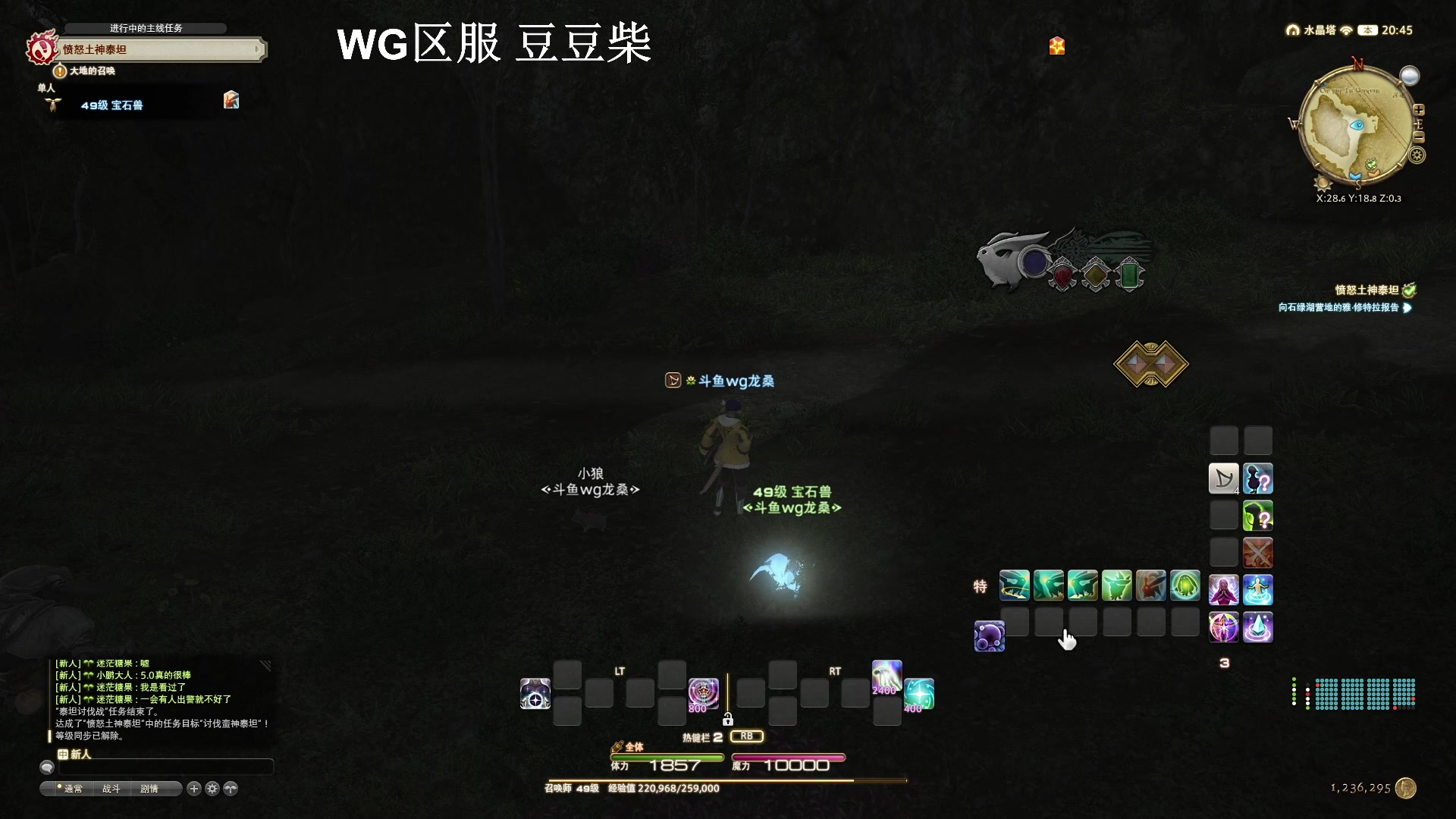 【2024-09-17 20点场】龙桑灬：[CSTG]FF14启动~龙桑的自闭小屋