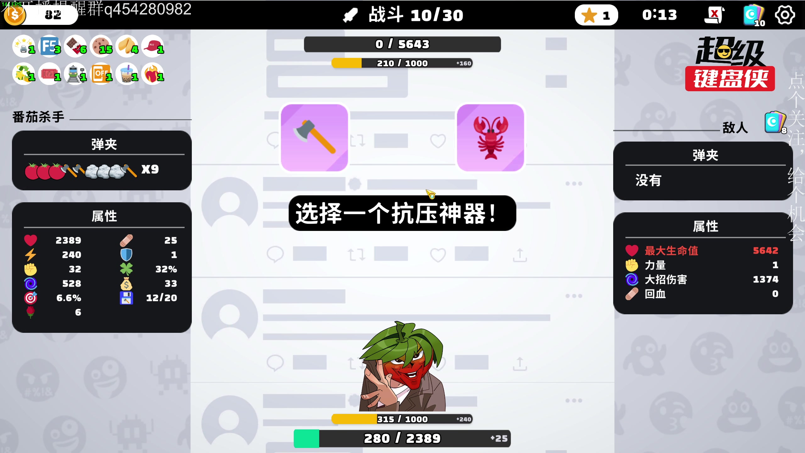 【2024-09-25 18点场】凡尘困：尊贵的57星超级键盘侠开播啦！