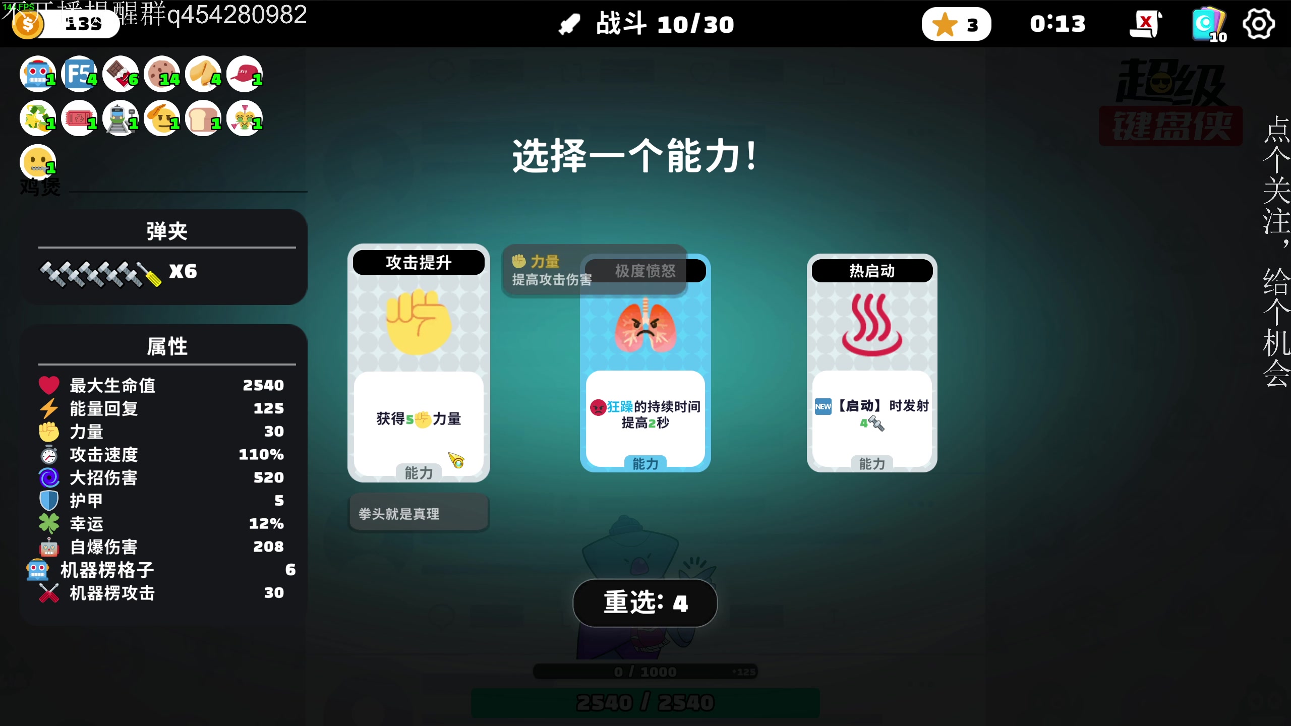【2024-09-25 17点场】凡尘困：尊贵的57星超级键盘侠开播啦！