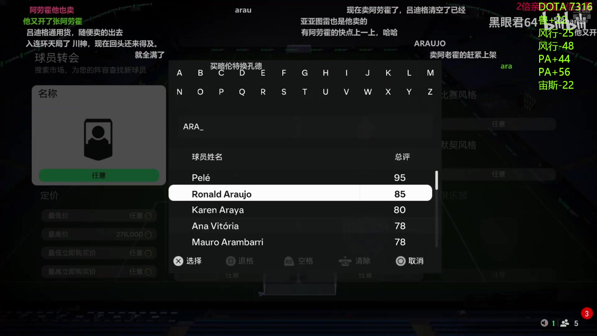 【2024-09-25 18点场】右手supking：七点宝可梦！！！！
