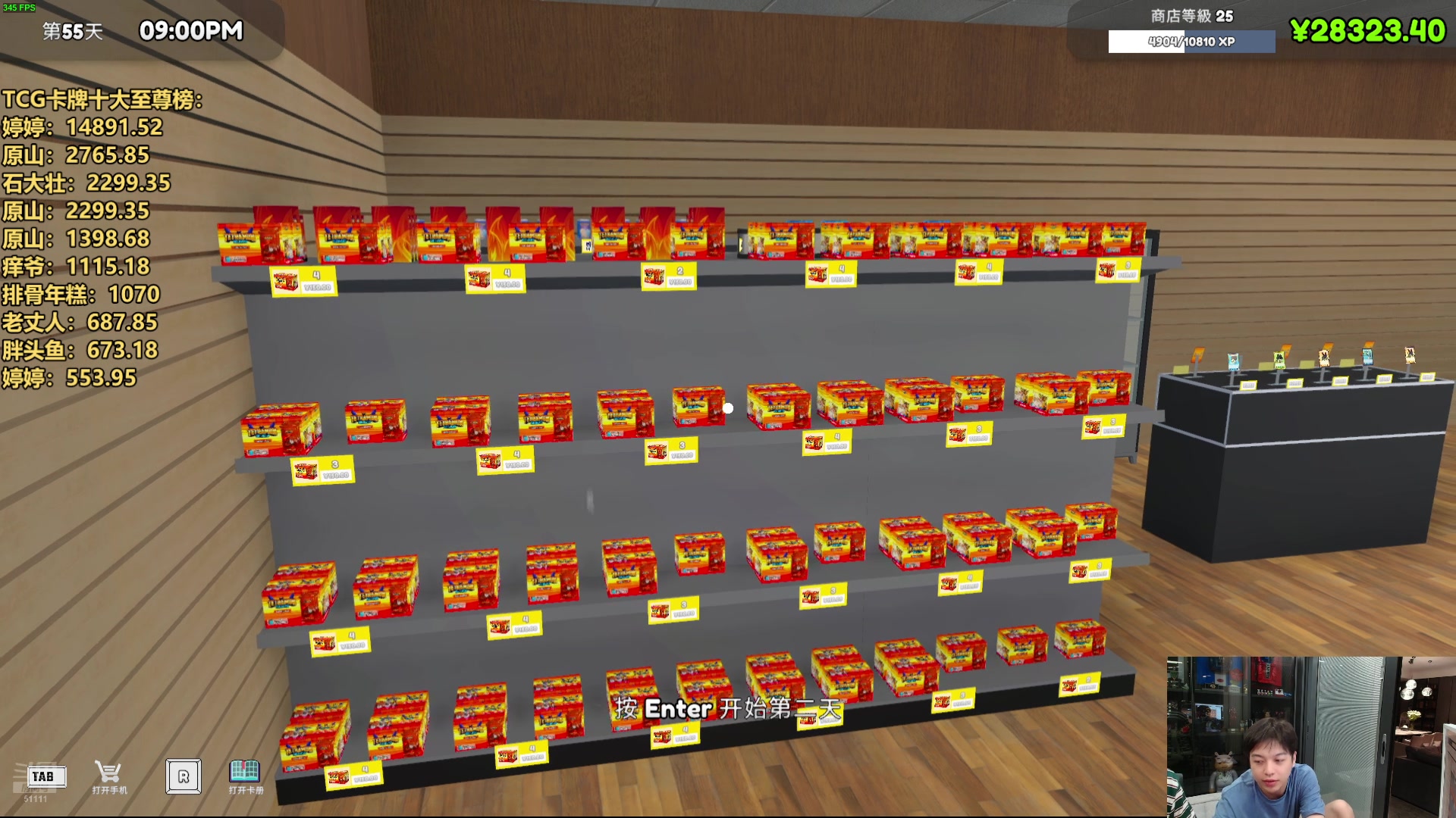 【2024-09-25 00点场】轰轰仔：轰轰：周二下午发货 傍晚来晚上播