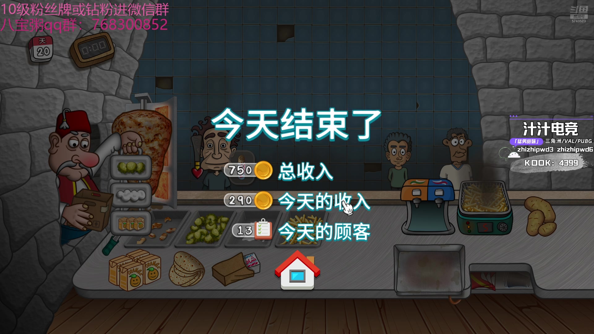 【2024-09-22 17点场】彭皮皮丶：德鲁伊之鼠王的陨落