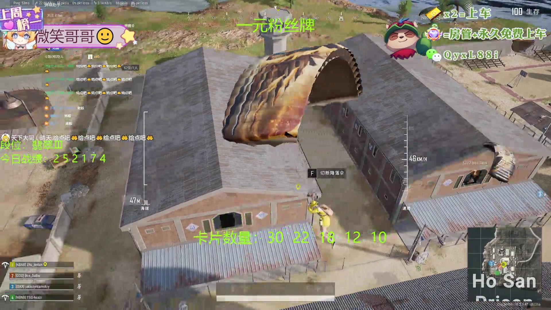 【2024-09-24 22点场】天下大同丨晴天：晴天：帮玩可上车可上号