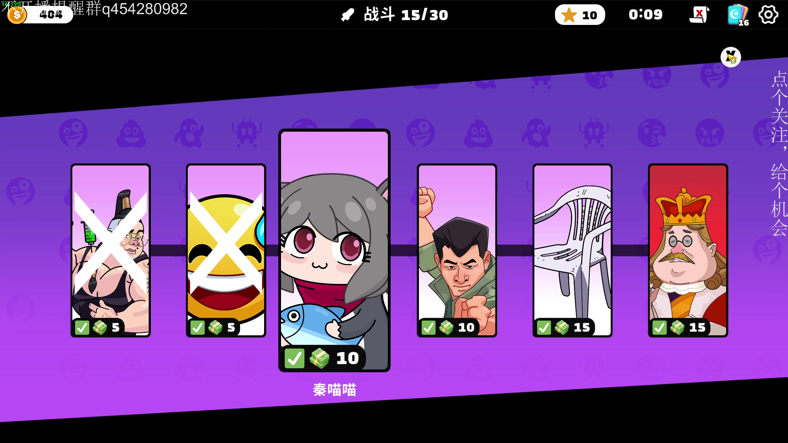 【2024-09-25 20点场】凡尘困：尊贵的57星超级键盘侠开播啦！