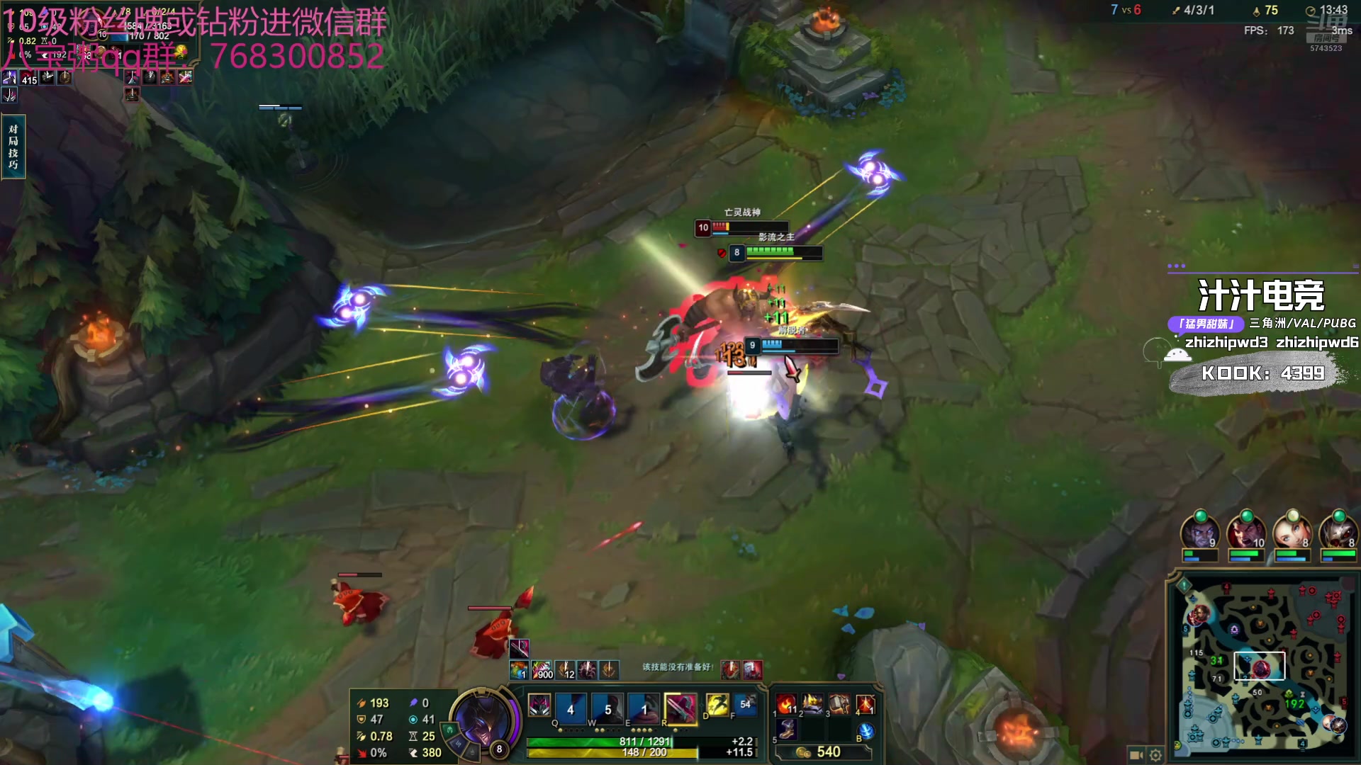 【2024-09-22 21点场】彭皮皮丶：德鲁伊之鼠王的陨落