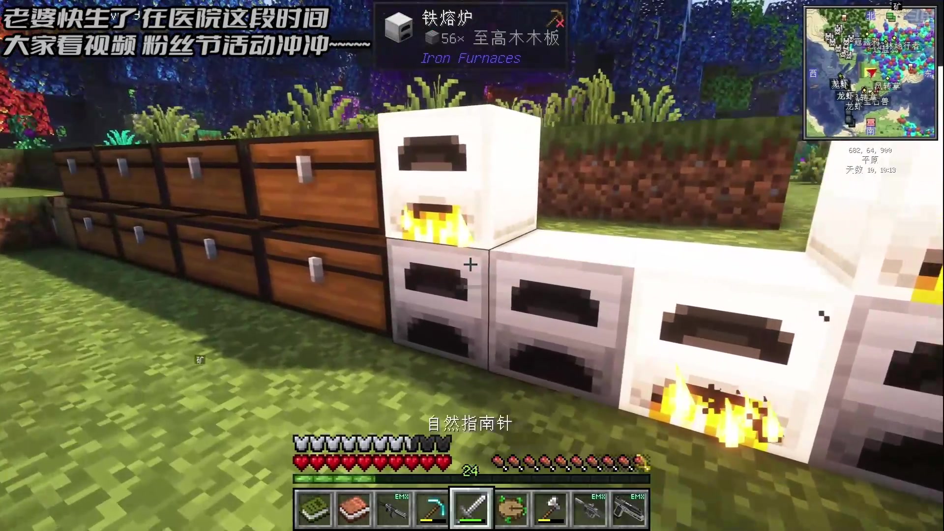 【2024-09-25 05点场】隐者丶丶：【双倍小蜜蜂】照顾老婆 不定时直播