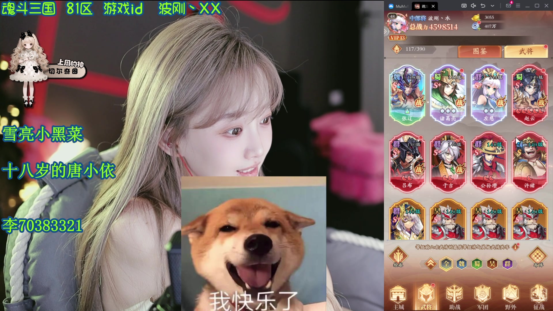 【2024-09-25 18点场】喜欢水水：欧气水来喽双倍亲密度