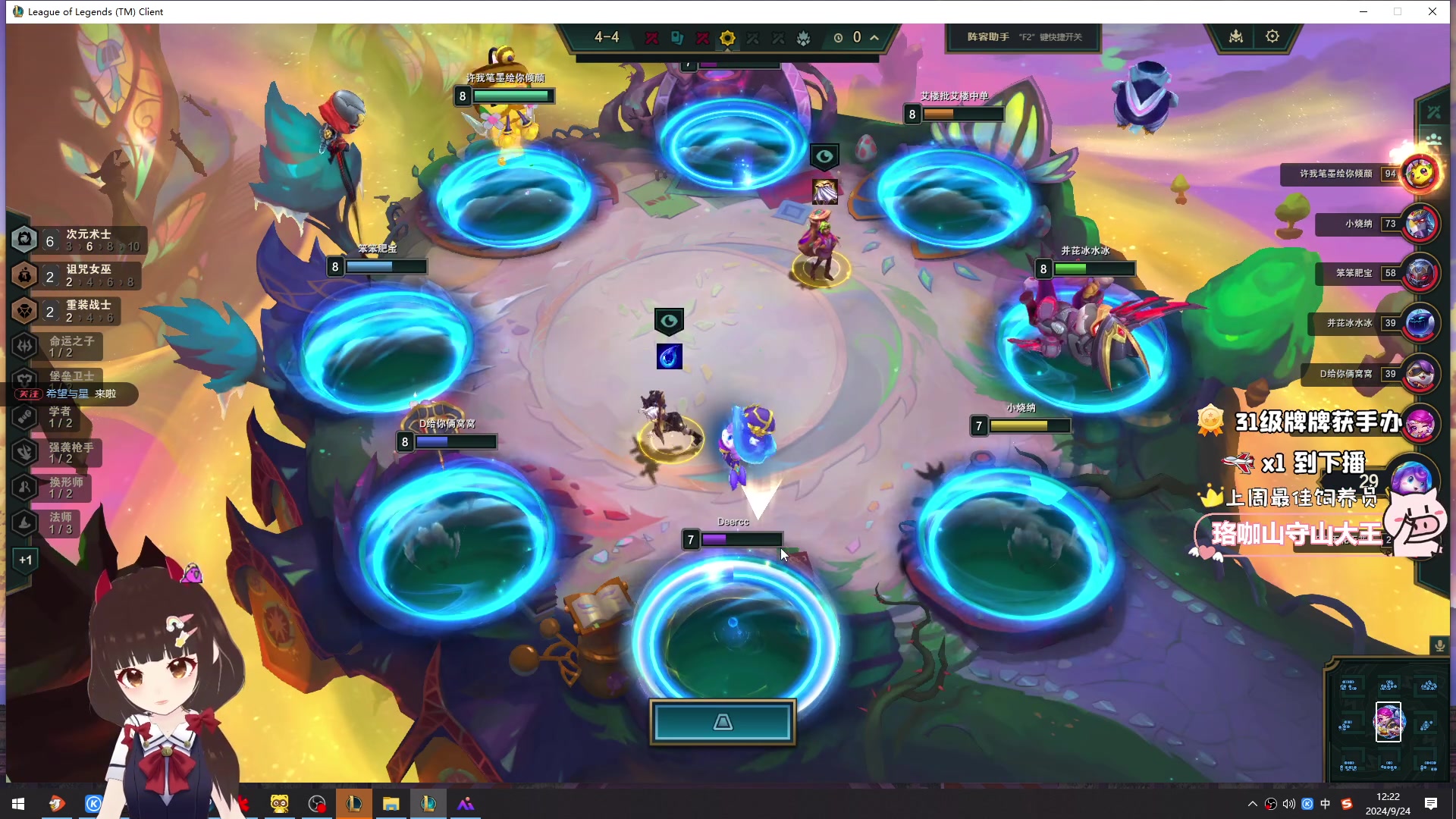 【2024-09-24 12点场】大聪明小小芳：【小奶团】这个游戏真好玩~有车位~