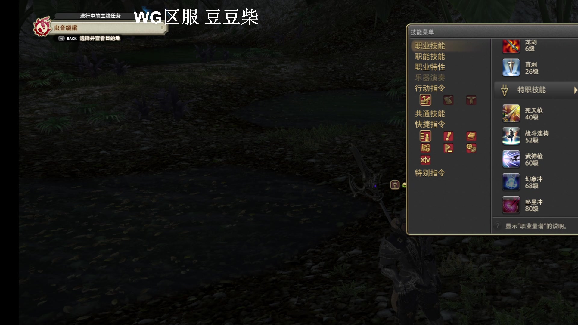 【2024-09-15 20点场】龙桑灬：[CSTG]FF14启动~龙桑的自闭小屋