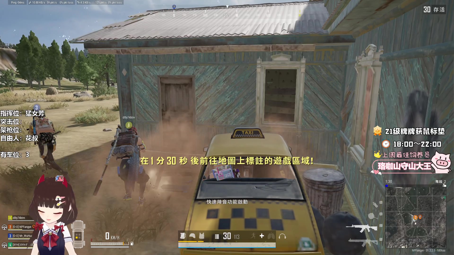 【2024-09-25 20点场】大聪明小小芳：【小奶团】这个游戏真好玩~有车位~