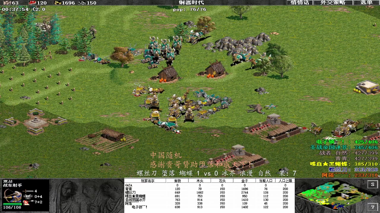 螺丝刀 堕落 蝴蝶 3vs 2 冰芥 浪漫 自然