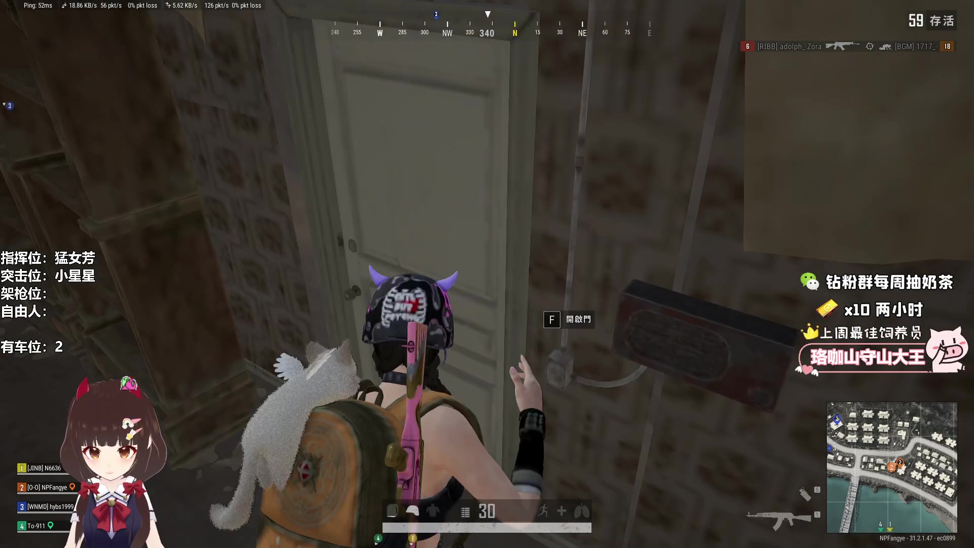 【2024-09-24 10点场】大聪明小小芳：【小奶团】这个游戏真好玩~有车位~