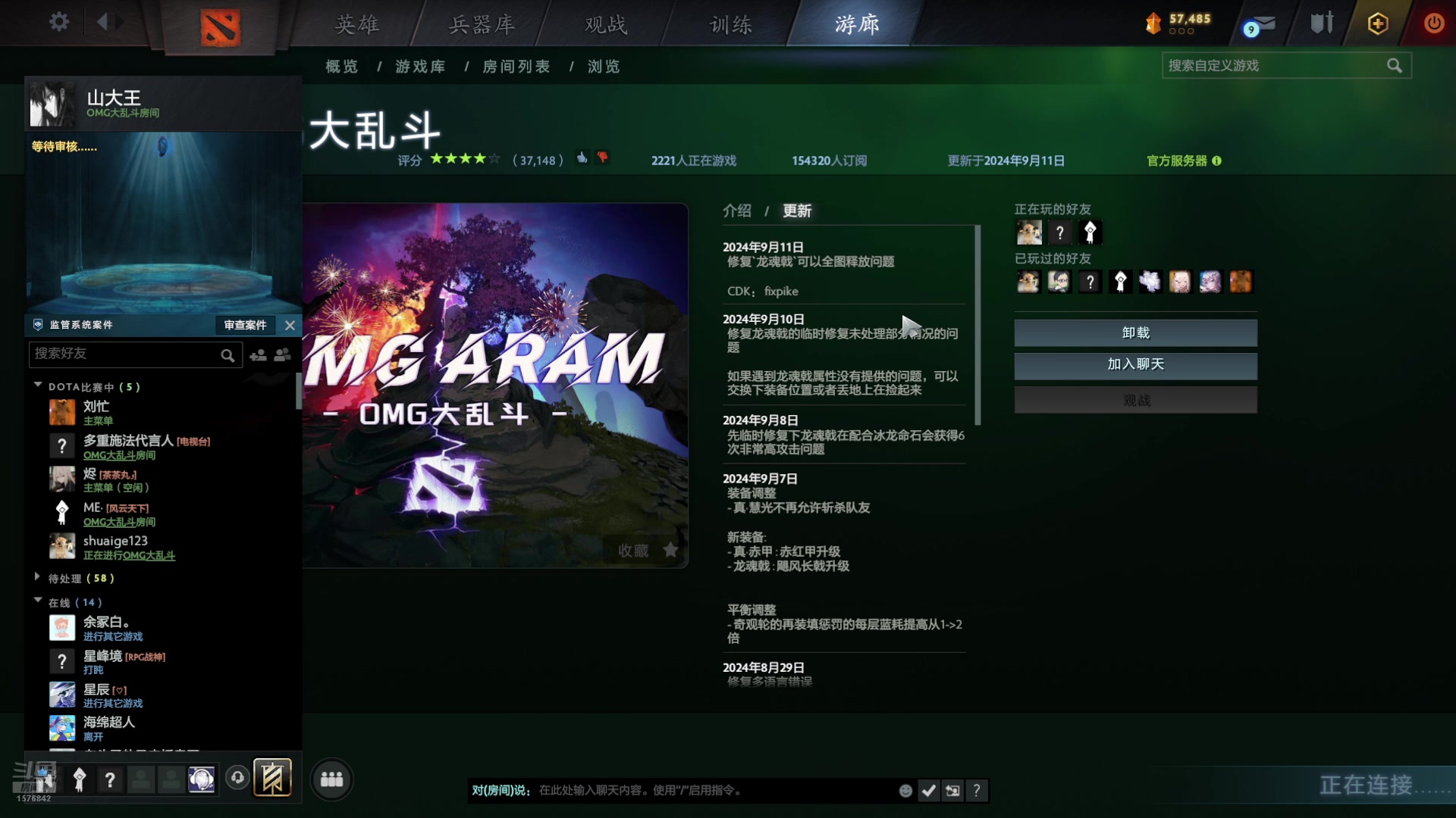【2024-09-24 22点场】温文尔雅的傲娇：沉浸式OMG大乱斗