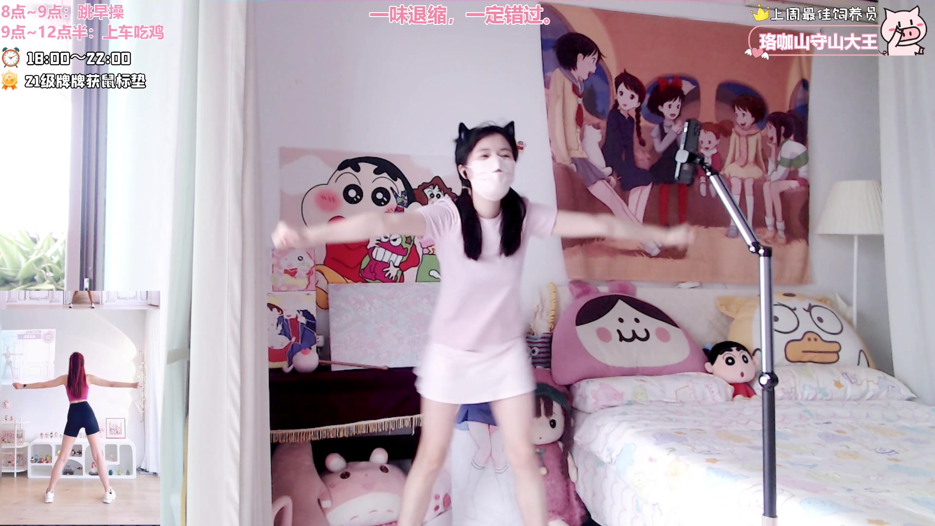 【2024-09-24 08点场】大聪明小小芳：【小奶团】这个游戏真好玩~有车位~