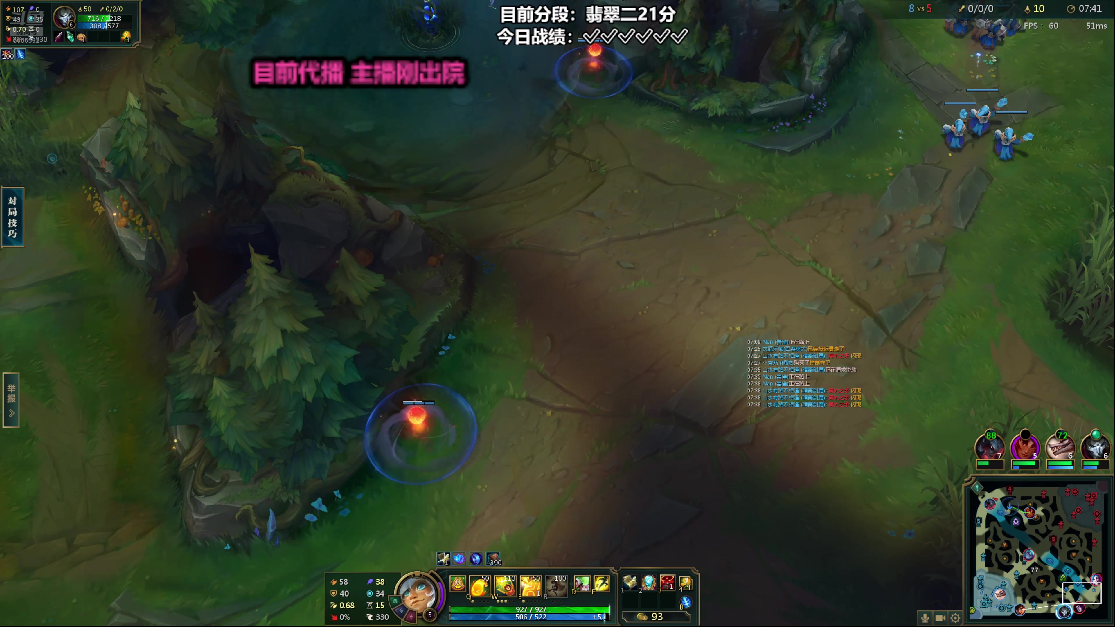 【2024-09-21 18点场】小杏乃OvO：天才AD少女 全能王OvO