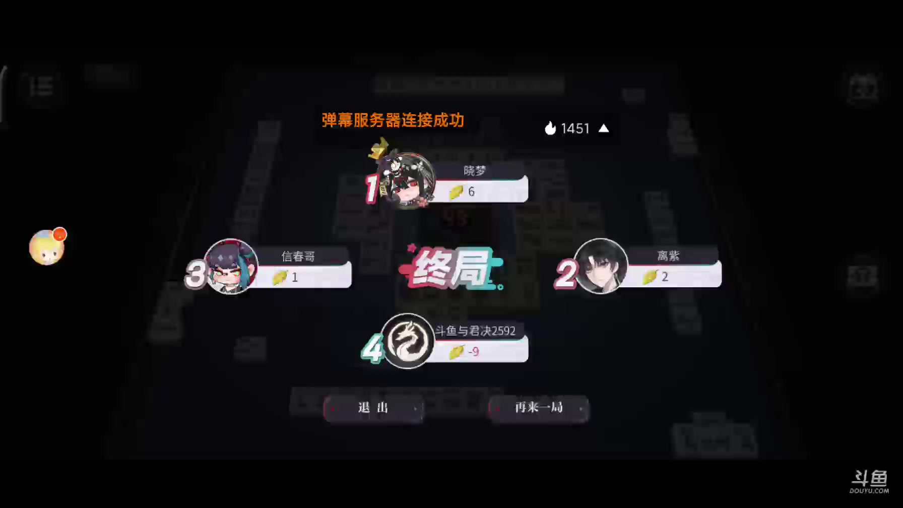 【2024-9-24 15点场】与君诀25923:归龙潮:爱打麻将的雀神