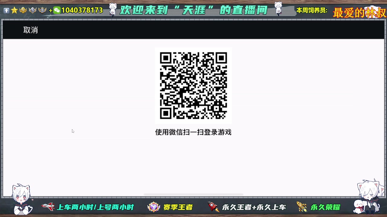 【2024-09-25 18点场】狗蛋真没用：赛季第一天上王者，来上车