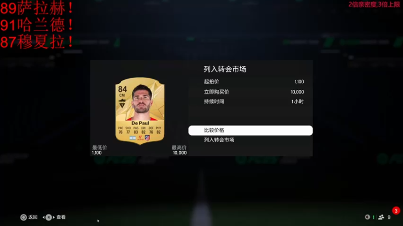 【2024-09-25 02点场】叫我老陈就好了：来这里开心就好！！！ 74960