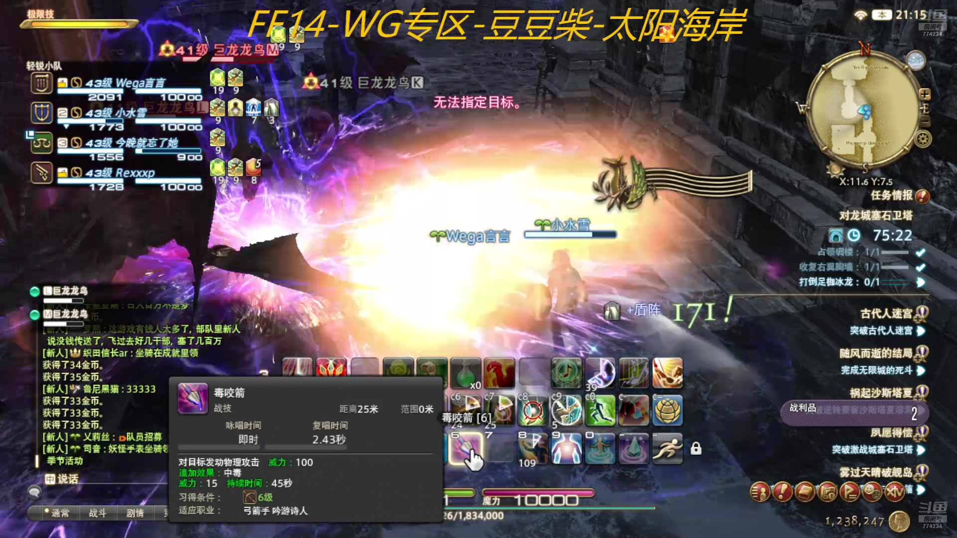 【2024-09-25 20点场】谎言言0V0：言：细节决定成败