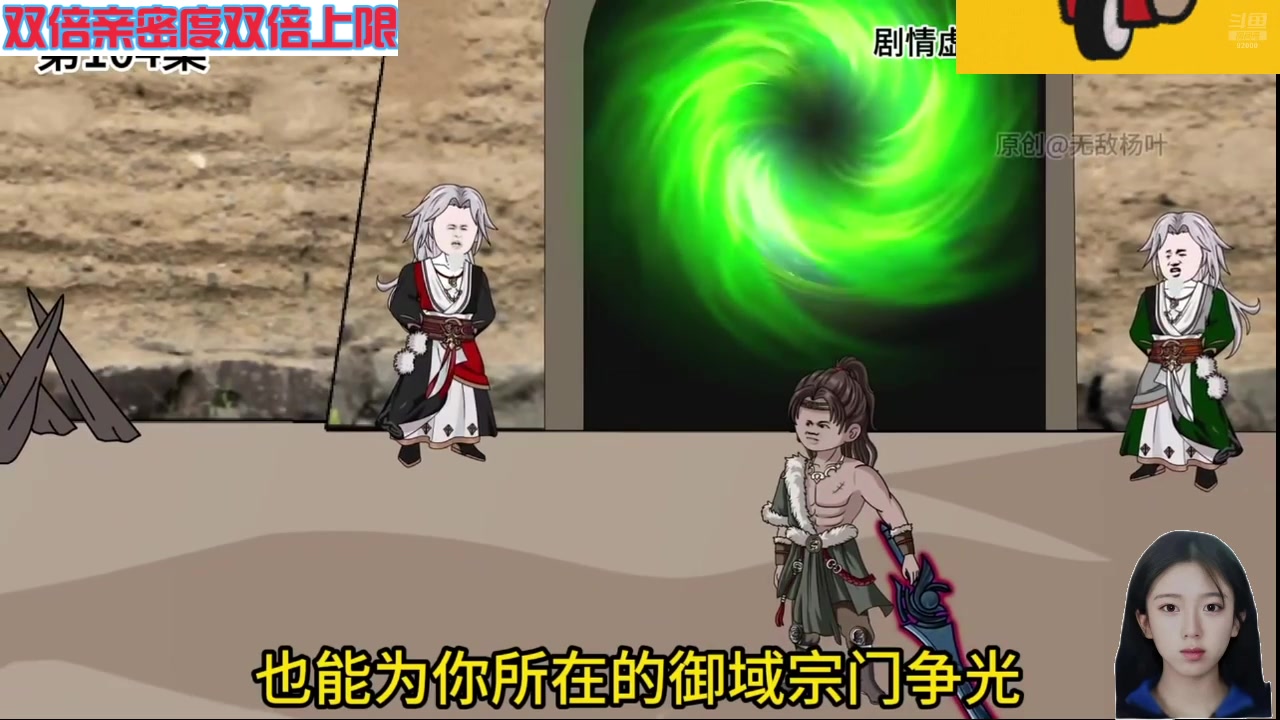 【2024-09-25 04点场】呆妹儿小霸王：【双倍】一起see