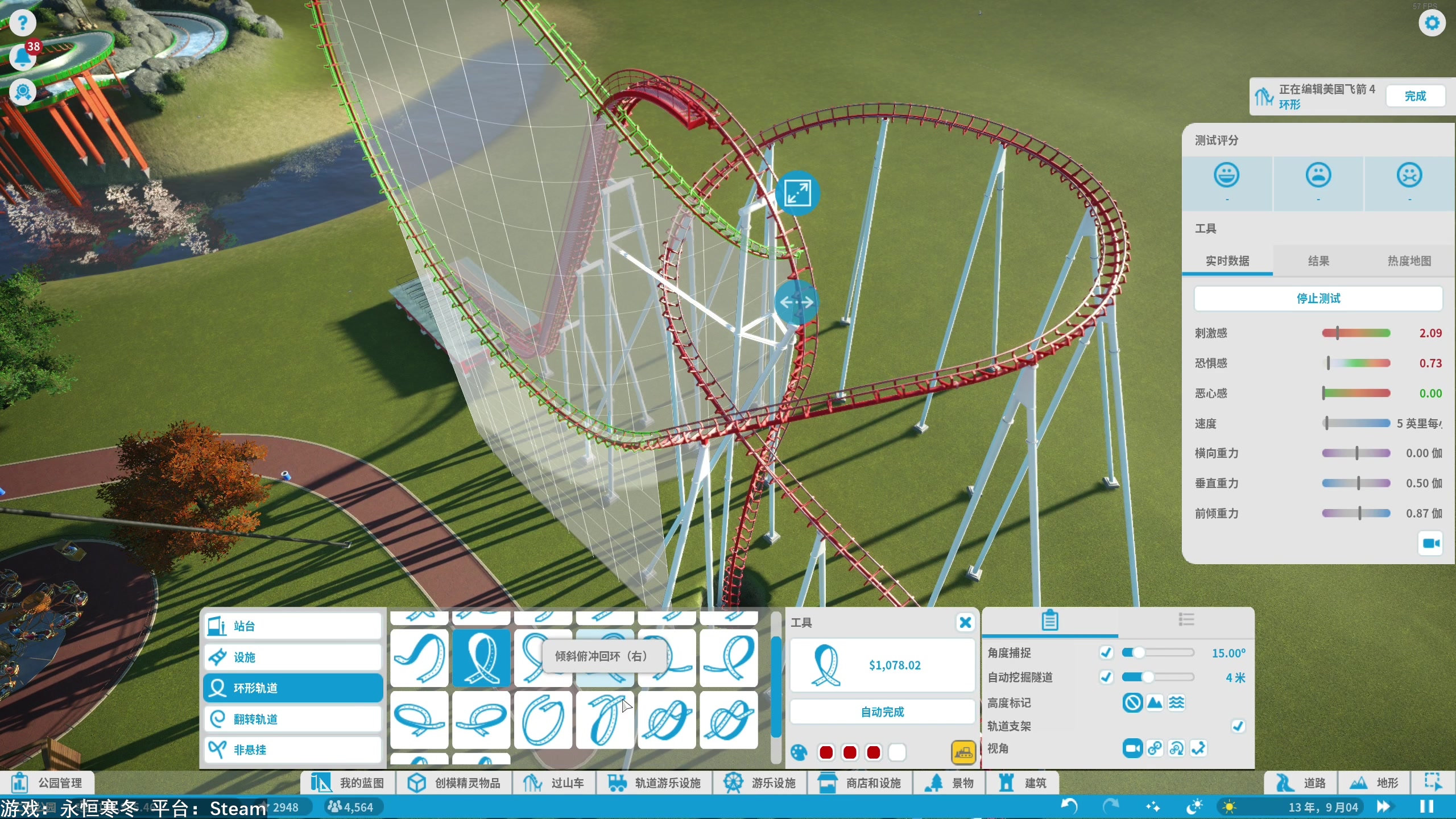 【2024-09-25 22点场】百里浪丶：好玩新游推荐