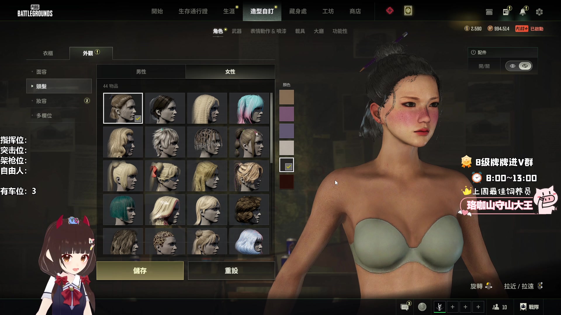 【2024-09-25 18点场】大聪明小小芳：【小奶团】这个游戏真好玩~有车位~