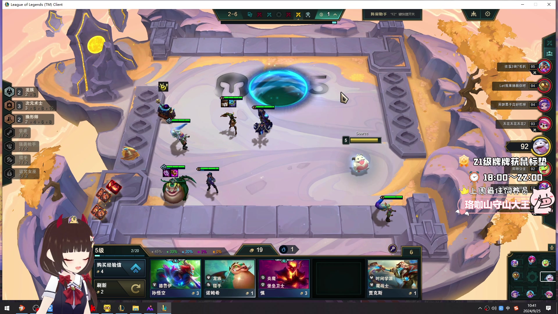 【2024-09-25 10点场】大聪明小小芳：【小奶团】pubg维护~棋王芳上线~