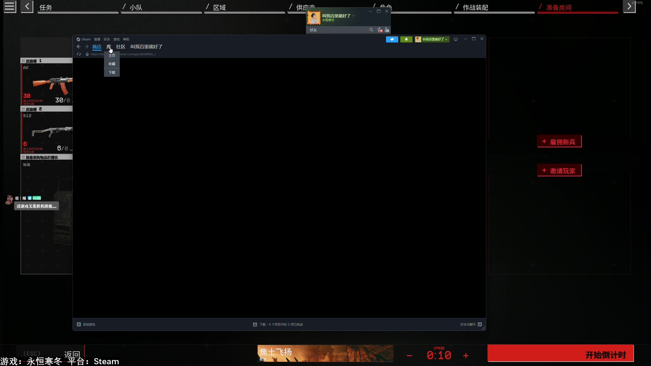 【2024-09-25 20点场】百里浪丶：好玩新游推荐