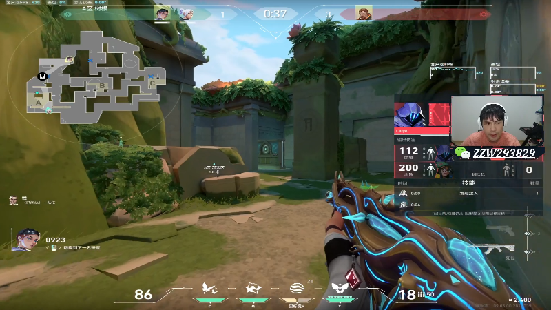 【无畏契约】CSGO解说伟伟的精彩时刻 20240925 21点场