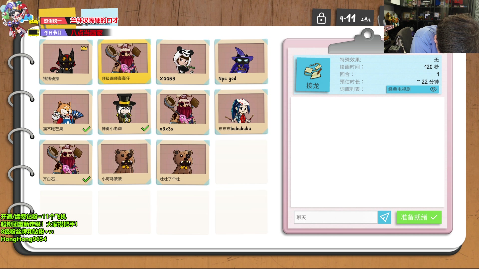 【2024-09-24 22点场】轰轰仔：轰轰：周二下午发货 傍晚来晚上播