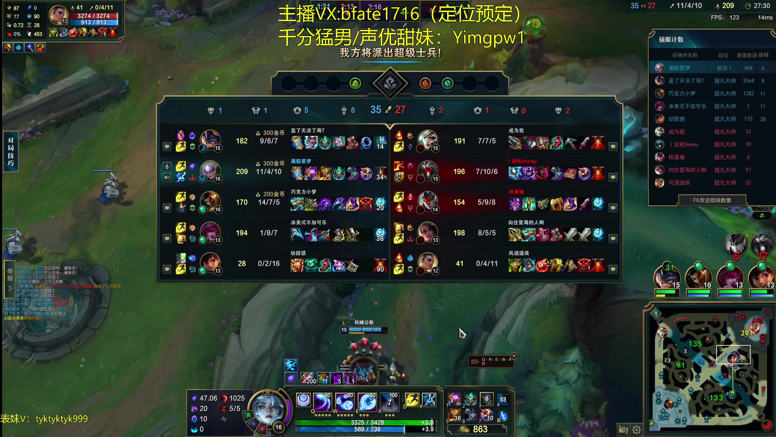 【2024-09-25 04点场】谭永康Bfate丶：第一月神！不灭战神最高胜率中单皎月玩法！
