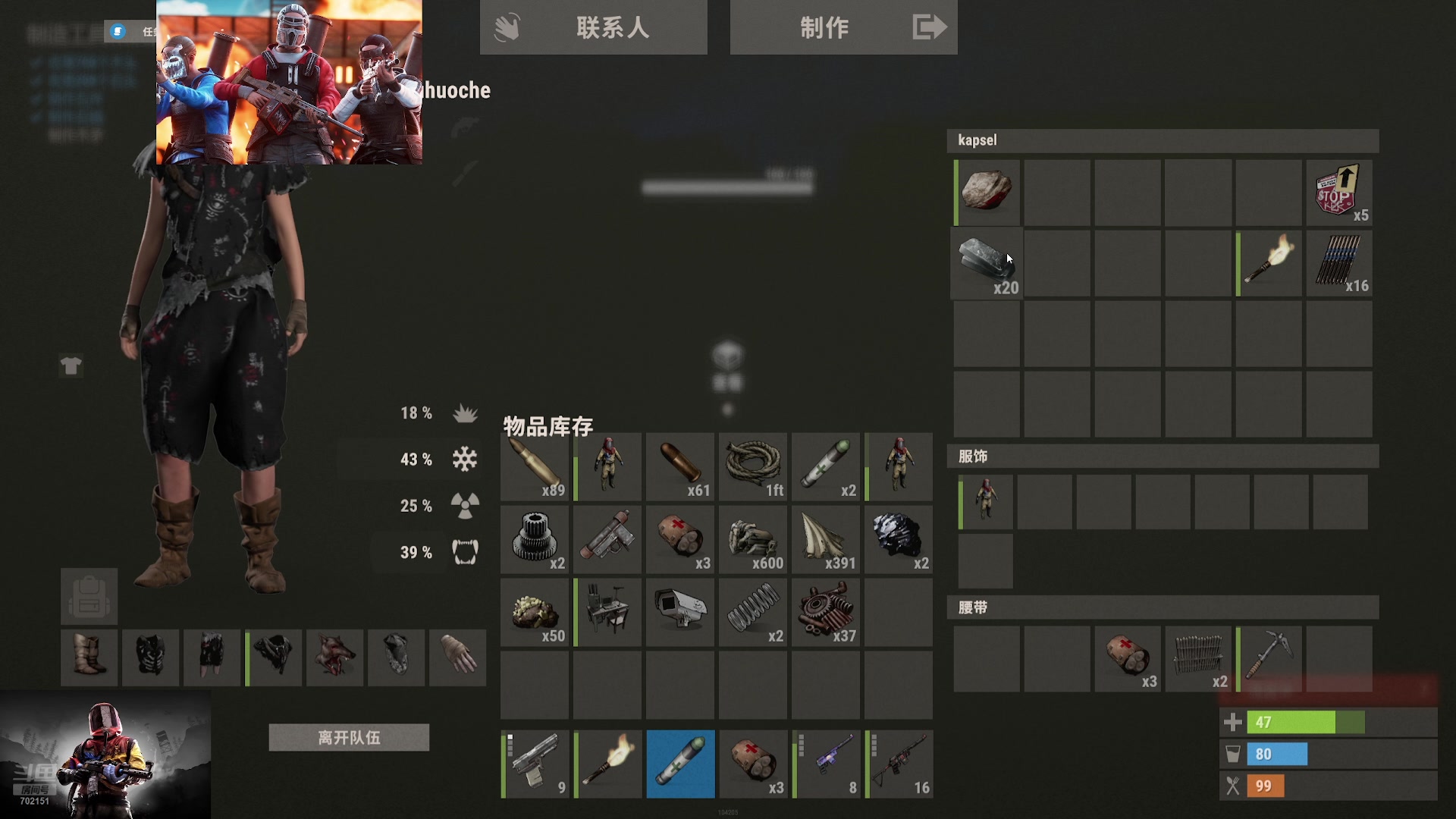 【2024-09-25 20点场】GY阳哥：测试一下谢谢