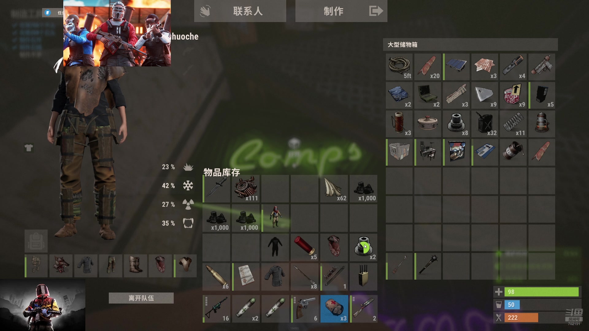 【2024-09-25 18点场】GY阳哥：测试一下谢谢