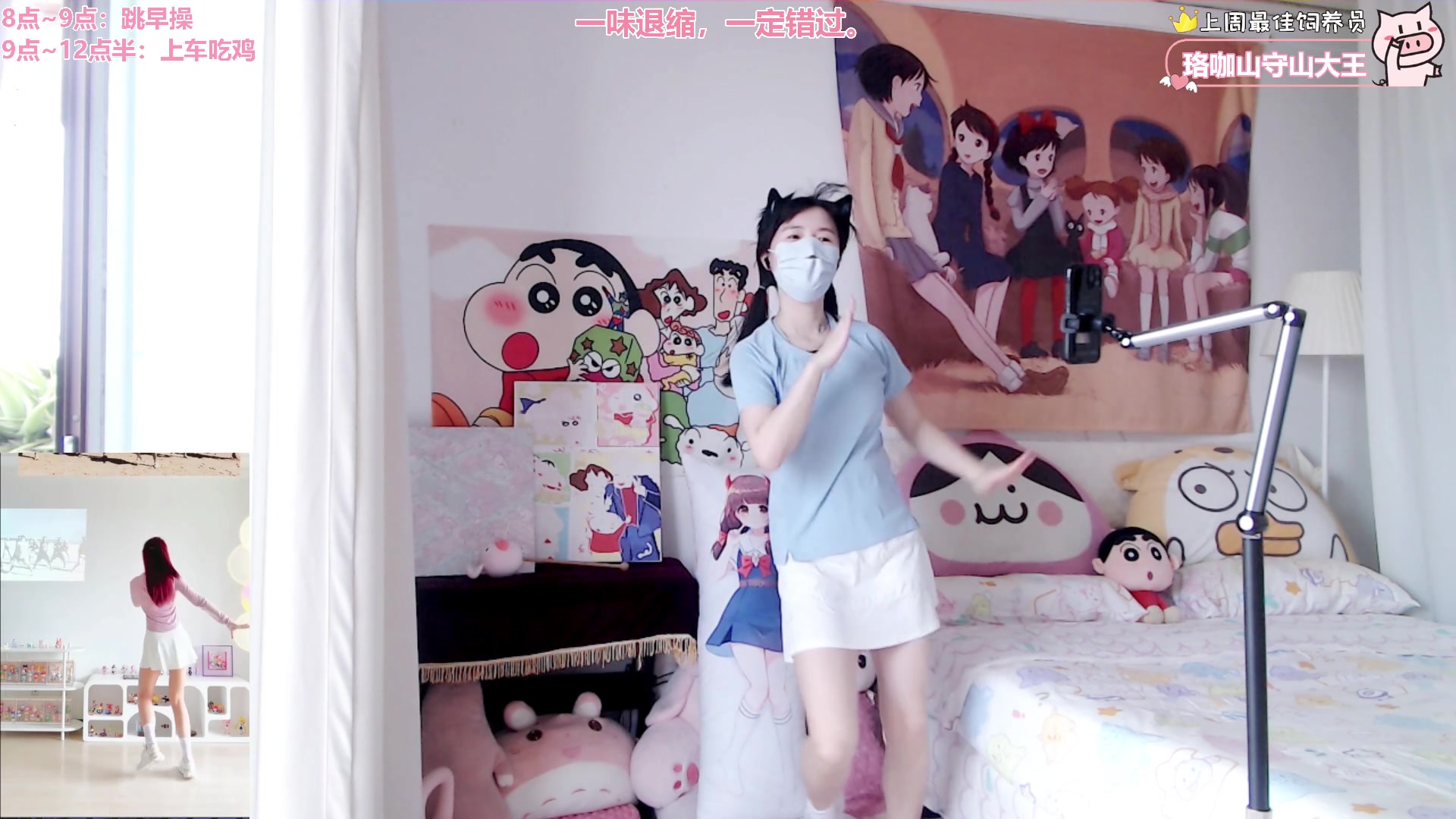 【2024-09-25 08点场】大聪明小小芳：【小奶团】pubg维护~棋王芳上线~