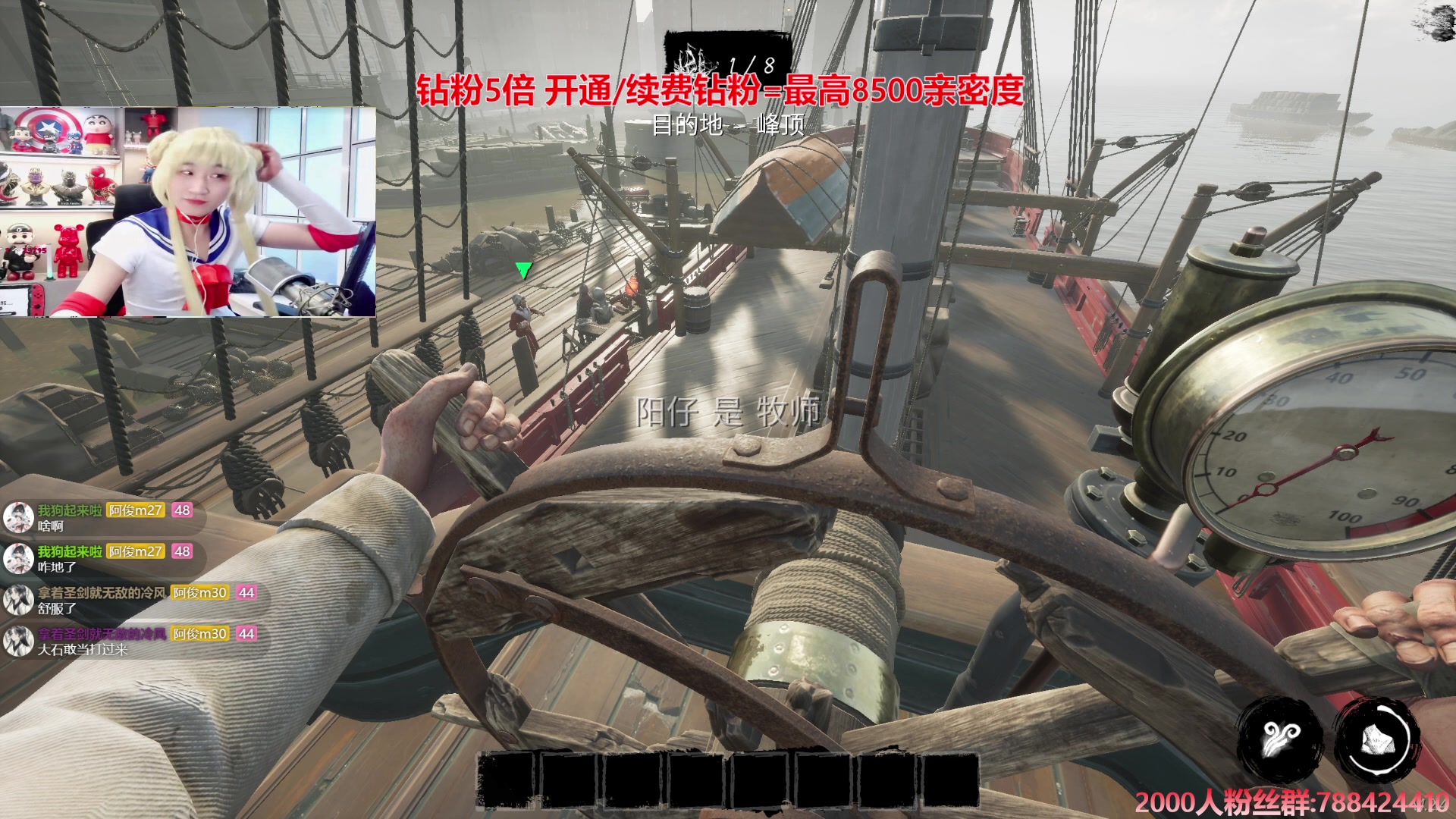 【2024-09-25 00点场】阿俊丶ll：【阿俊】双倍亲密^^白给小子！