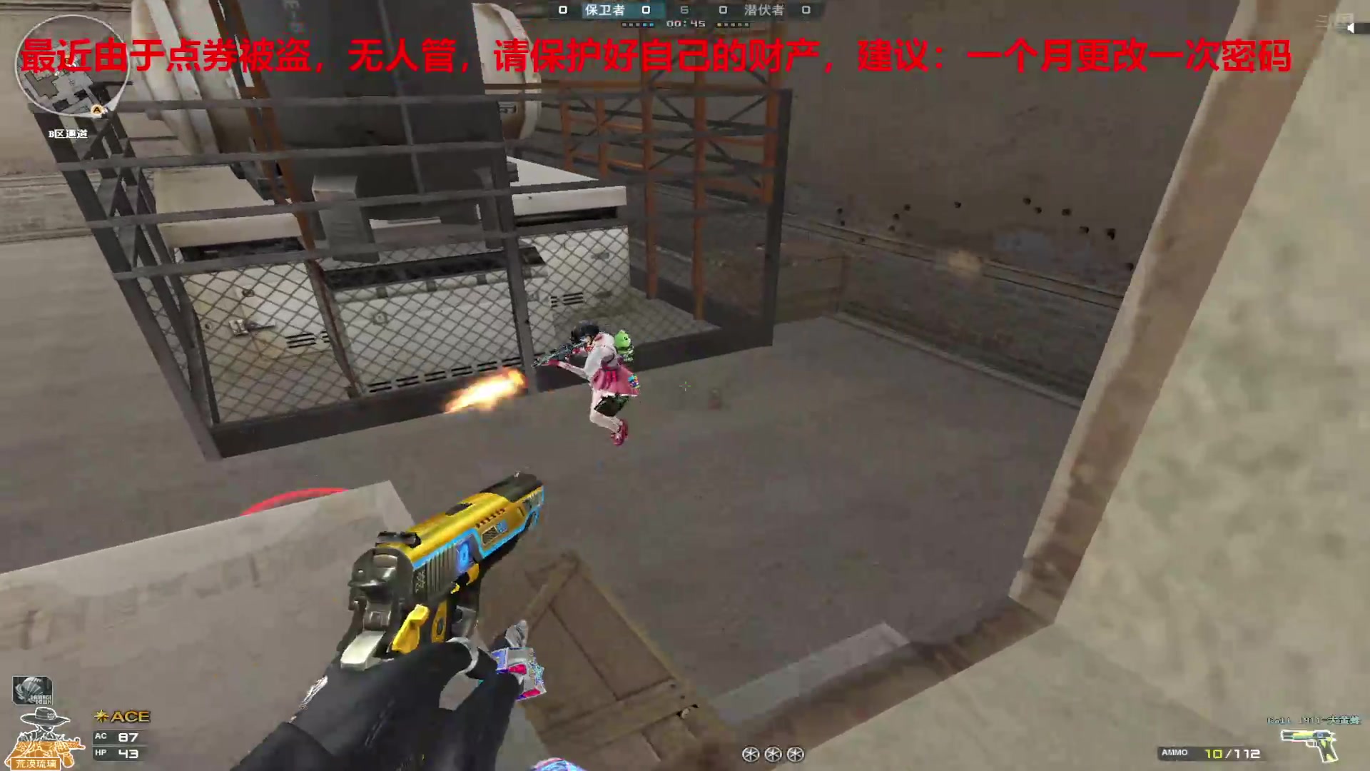 【2024-09-24 22点场】7L521：高Ping排位玩家