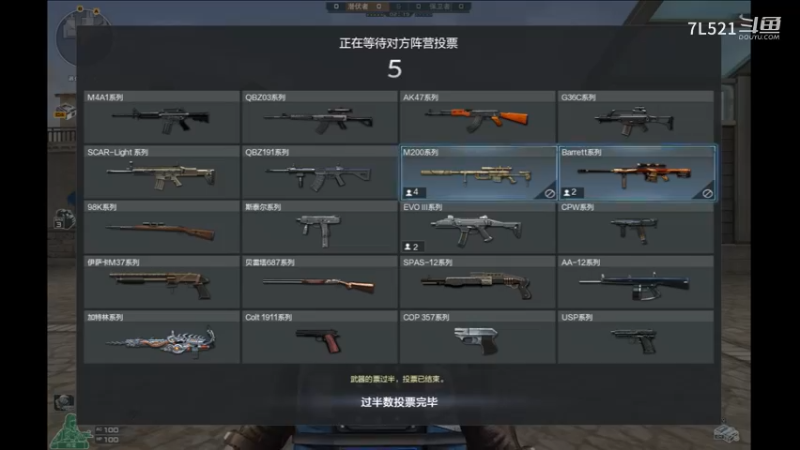 黑色4杀遇到3人机