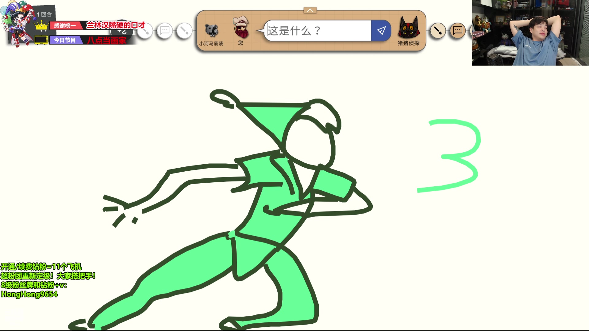 【2024-09-24 23点场】轰轰仔：轰轰：周二下午发货 傍晚来晚上播