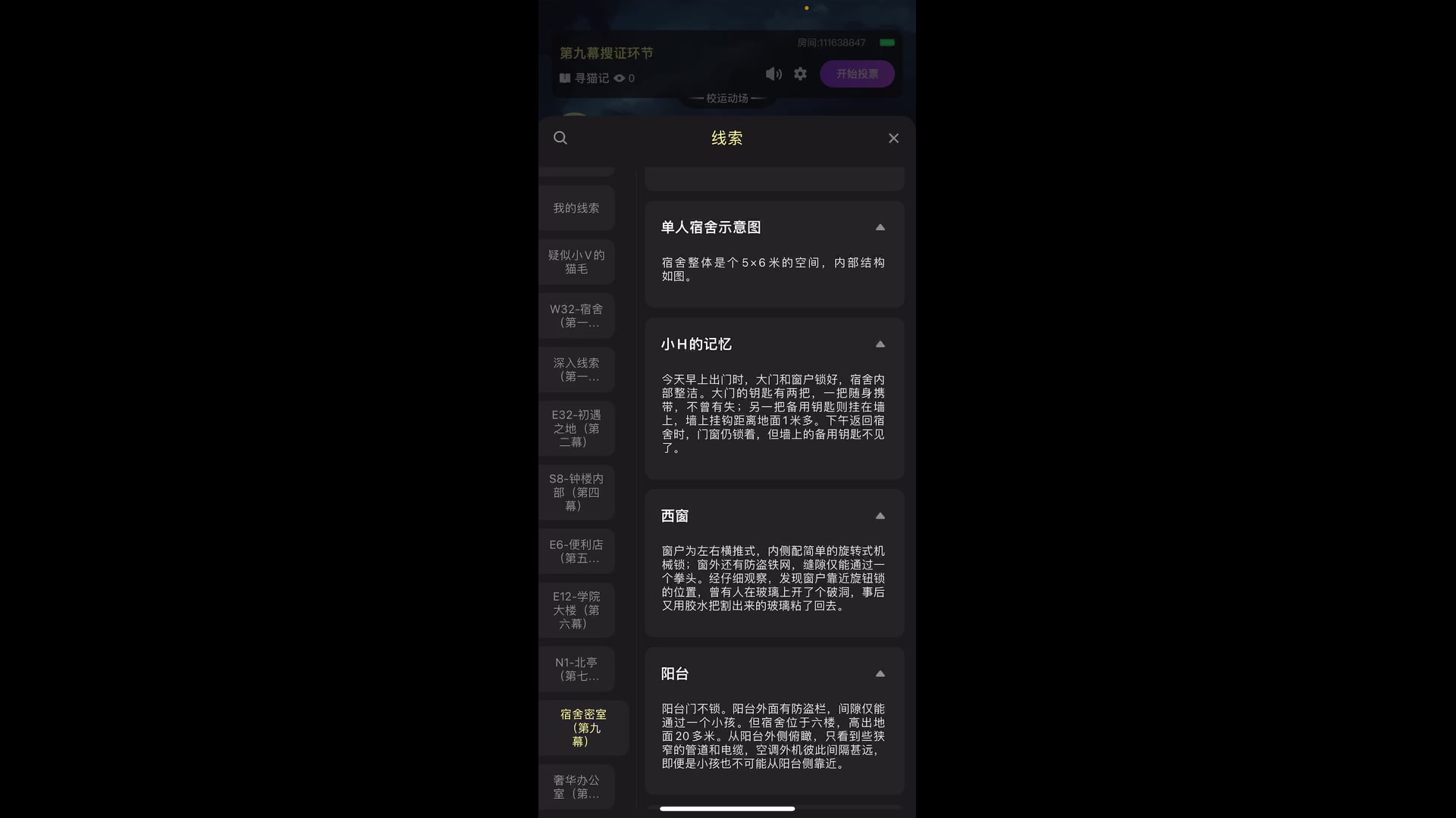 【2024-9-24 16点场】凌月电竞888:锤子小游戏几月忙暂停健身书向舞剧110