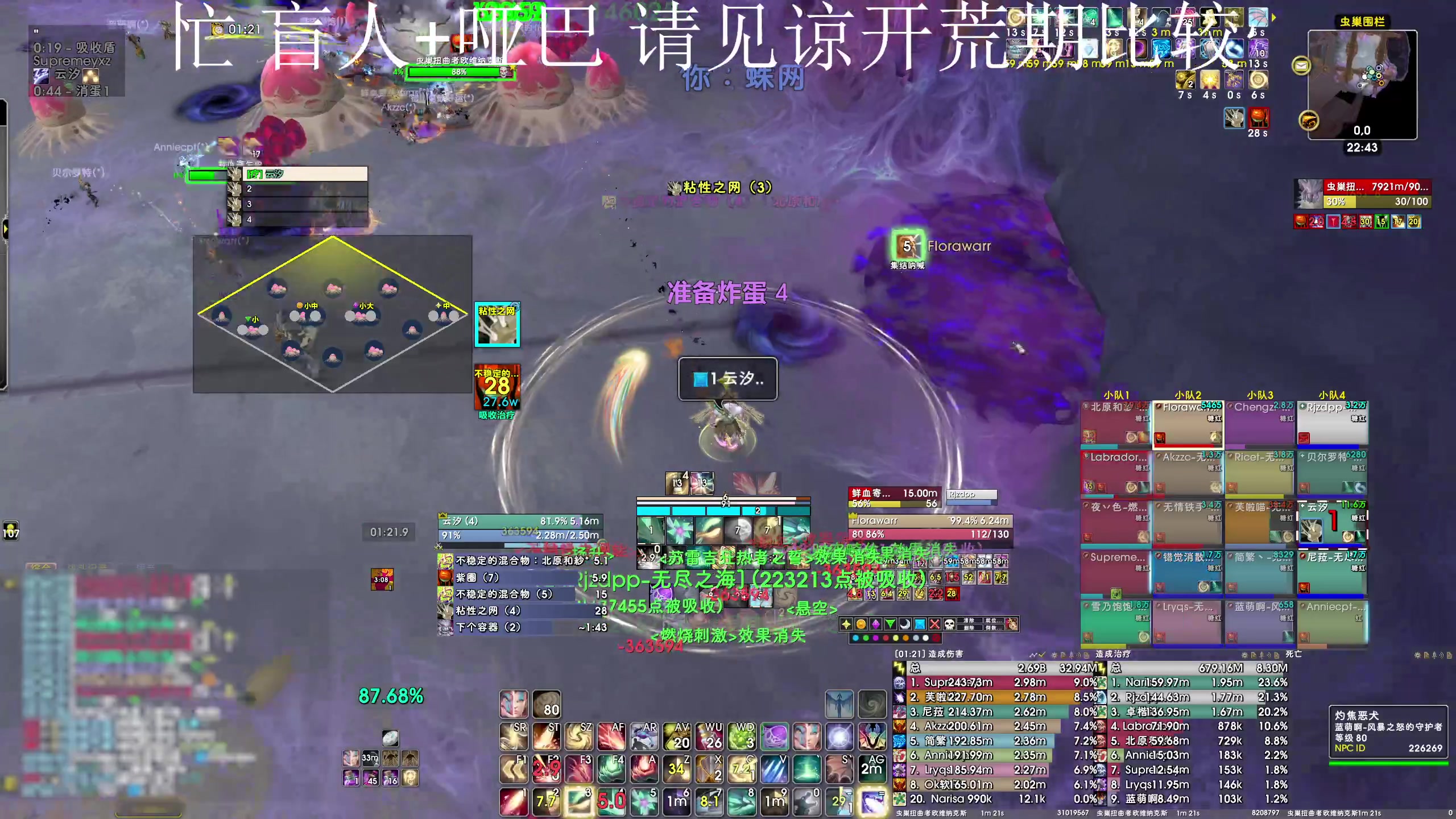 【2024-09-20 22点场】dragonblc：小龙人~~~