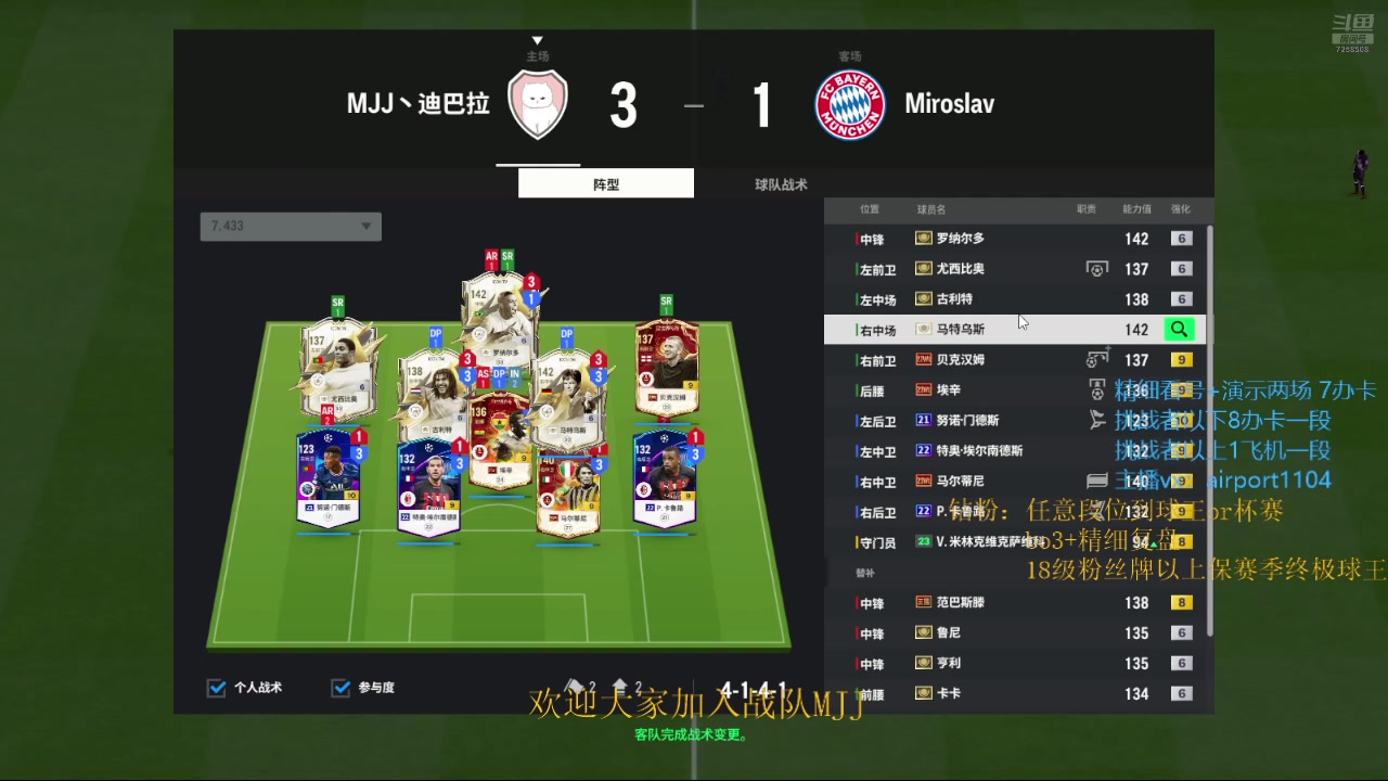 【2024-09-25 20点场】机场airport：9点新秀联赛MJJ VS SPA