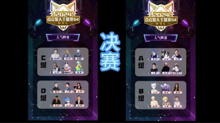 网杀天花板主播赛血月猎魔人！