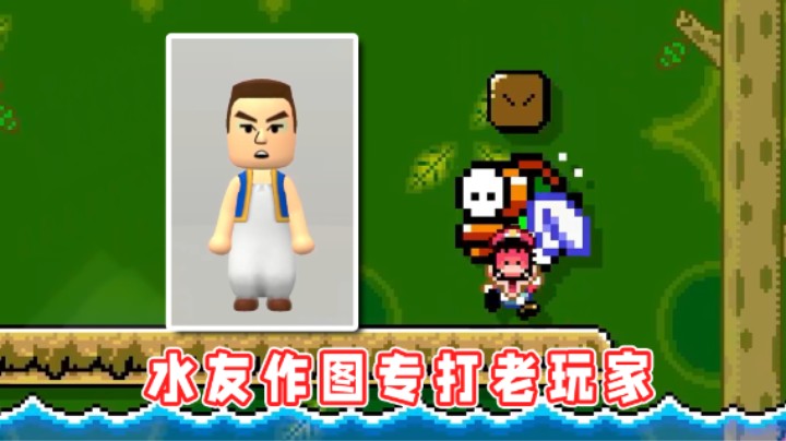 【超级小桀】帮水友上分，先看看他作的图怎么样