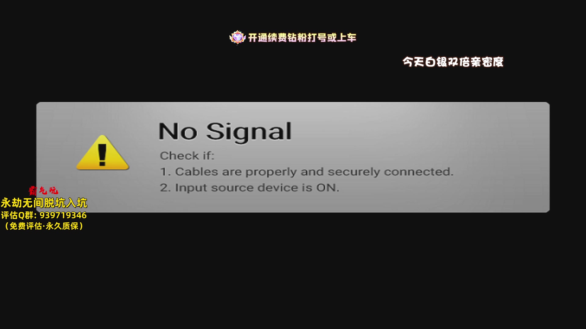 【2024-09-26 13点场】小铭XiaoMing阿：小铭：邪恶光头 双倍亲密度！！