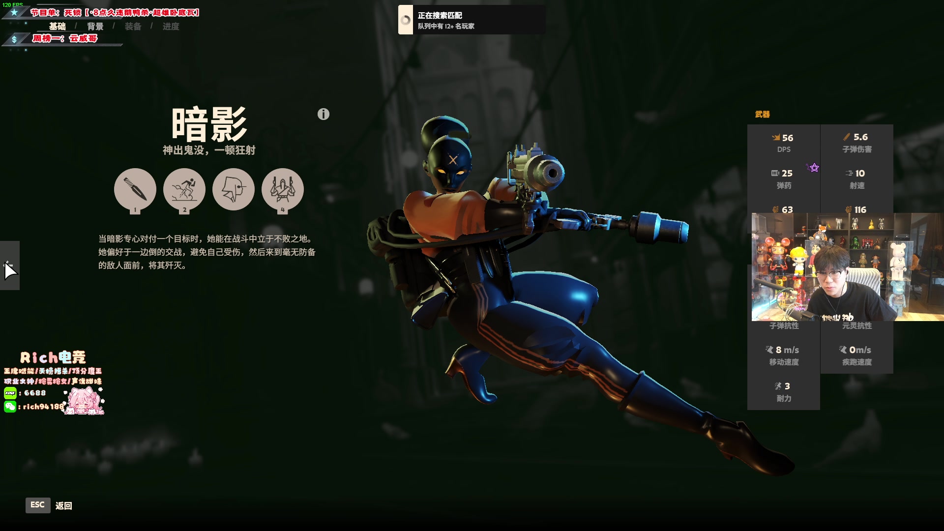 【2024-09-26 13点场】imxiaoxin：【✘-✘】跟刘哥耍会DL（黑白双撒